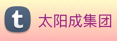 太阳成集团 logo